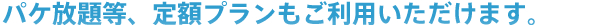 �X�}�[�g�t�H��au�w��p�P���蓙�A��z�v�����������p���������܂��B